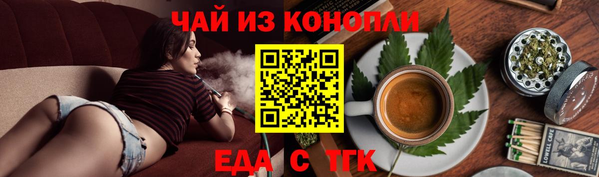 Canna-Cookies конопля  Вход с VPN  Вязьма 