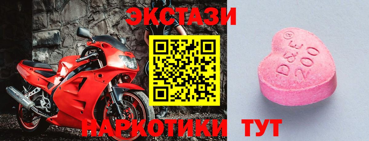 kraken ссылки  Экстази  ЭКСТАЗИ 99%  Вход с VPN  ЭКСТАЗИ TESLA  Вязьма 