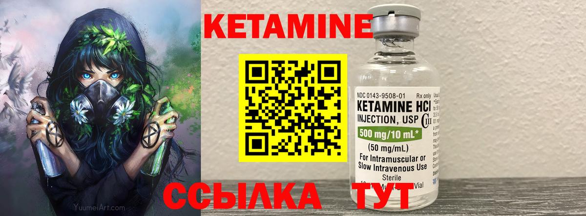 Вязьма  КЕТАМИН ketamine  КЕТАМИН VHQ  MEGA зеркало  Вход с VPN 