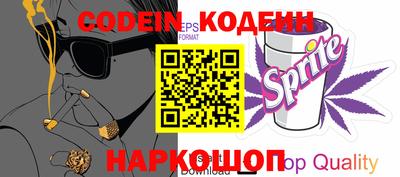 стафф Изобильный
