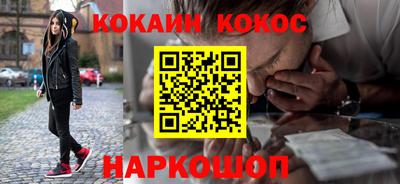 мефедрон VHQ Ирбит