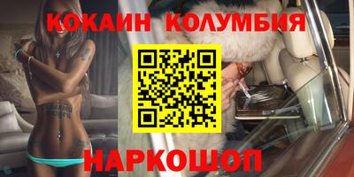 стафф Изобильный