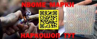 стафф Изобильный