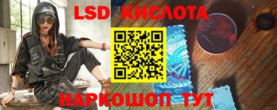 стафф Изобильный