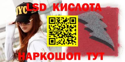 стафф Изобильный