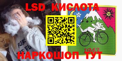 стафф Изобильный