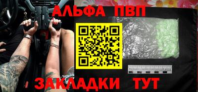стафф Изобильный
