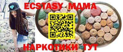 дурь Ипатово