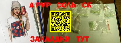 дурь Ипатово