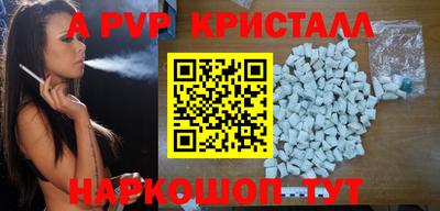 дурь Ипатово