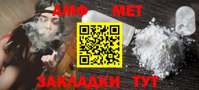 мефедрон VHQ Ирбит