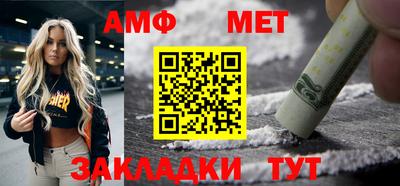 стафф Изобильный
