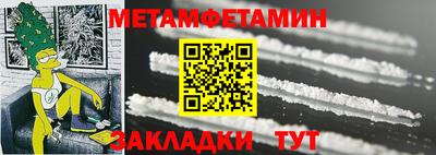 дурь Ипатово