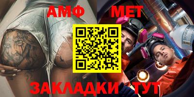 мефедрон VHQ Ирбит