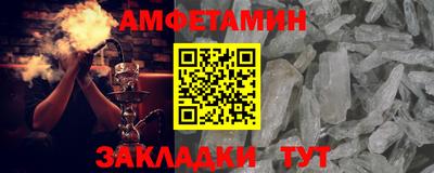 стафф Изобильный