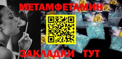 дурь Ипатово
