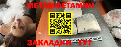 мефедрон VHQ Ирбит