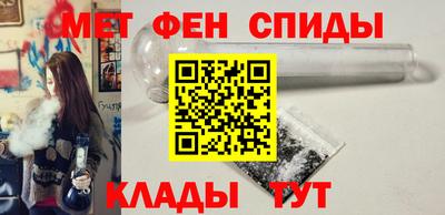 мефедрон VHQ Ирбит