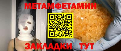 мефедрон VHQ Ирбит