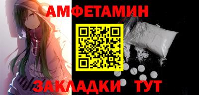 стафф Изобильный