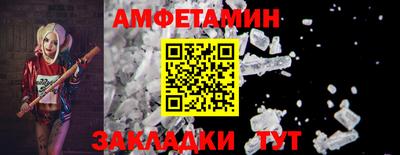 стафф Изобильный