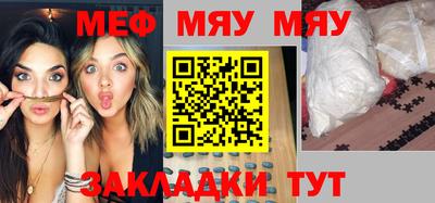 стафф Изобильный