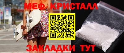 стафф Изобильный