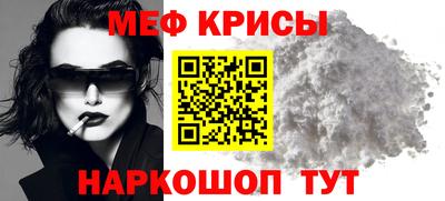 мефедрон VHQ Ирбит