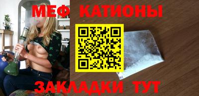 стафф Изобильный