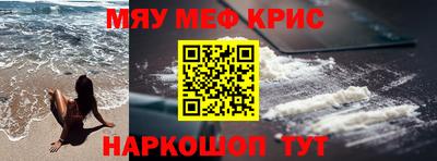 стафф Изобильный