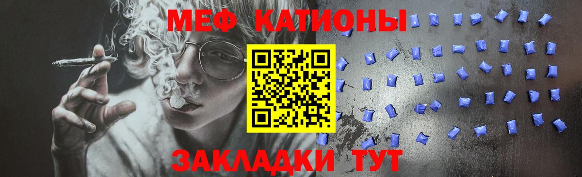 Вязьма  Меф мяу мяу  Мефедрон  Вход с VPN  Мефедрон кристаллы 