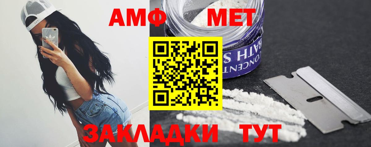 Вязьма  Метамфетамин пудра  Вход с VPN 
