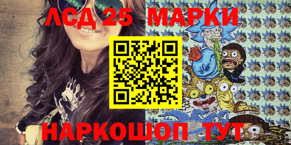 Вязьма  Марки N-bome 1,5мг  Марки N-bome 1,5мг  Вход с VPN 